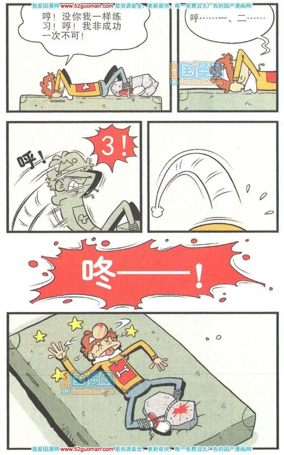 第 95 页