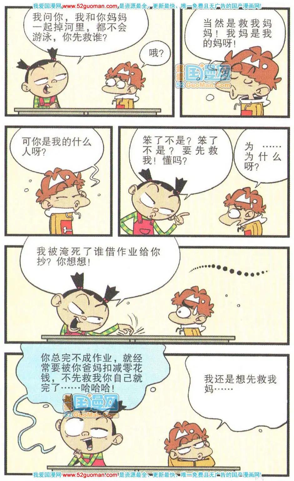 第 96 页