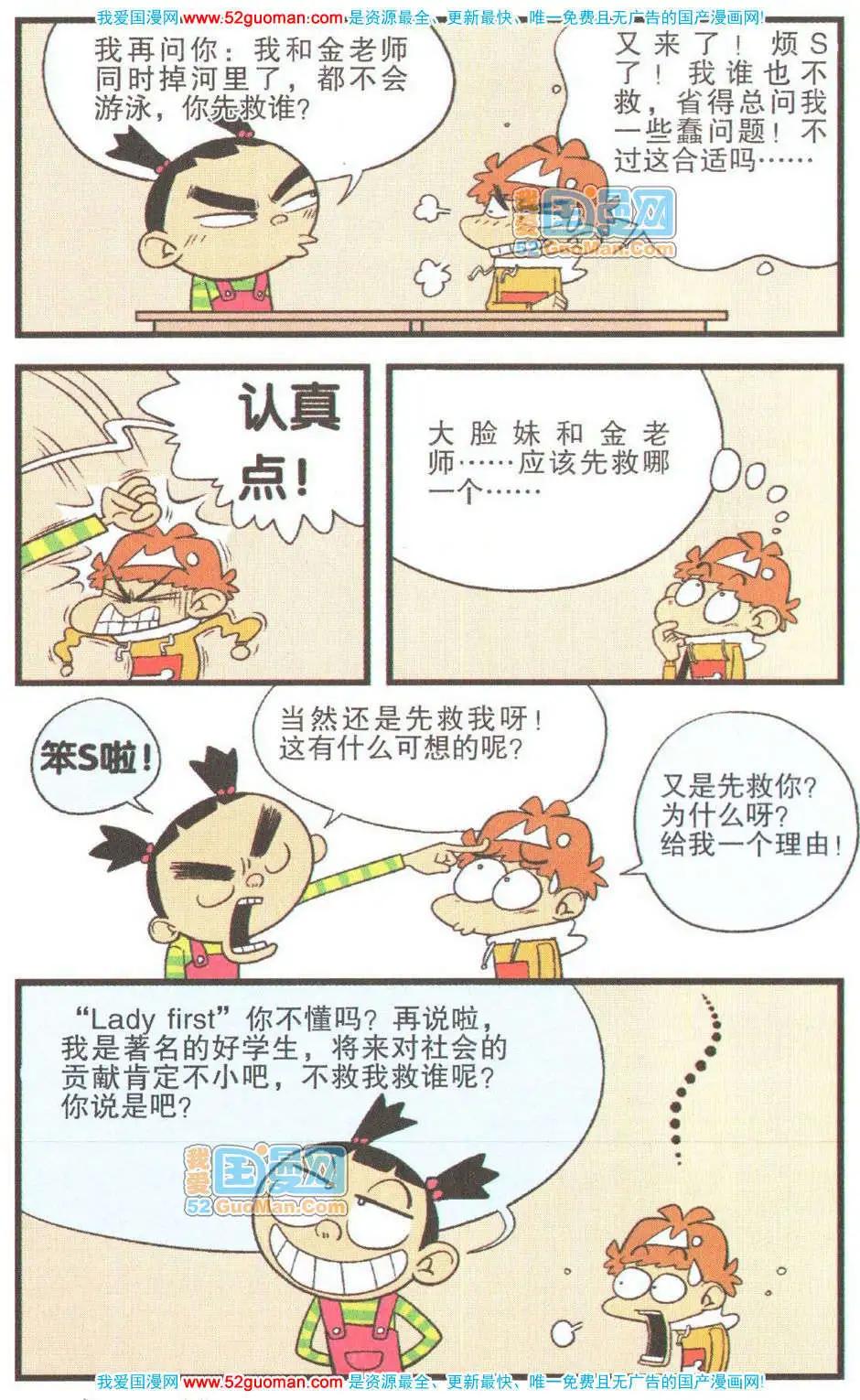 第 97 页