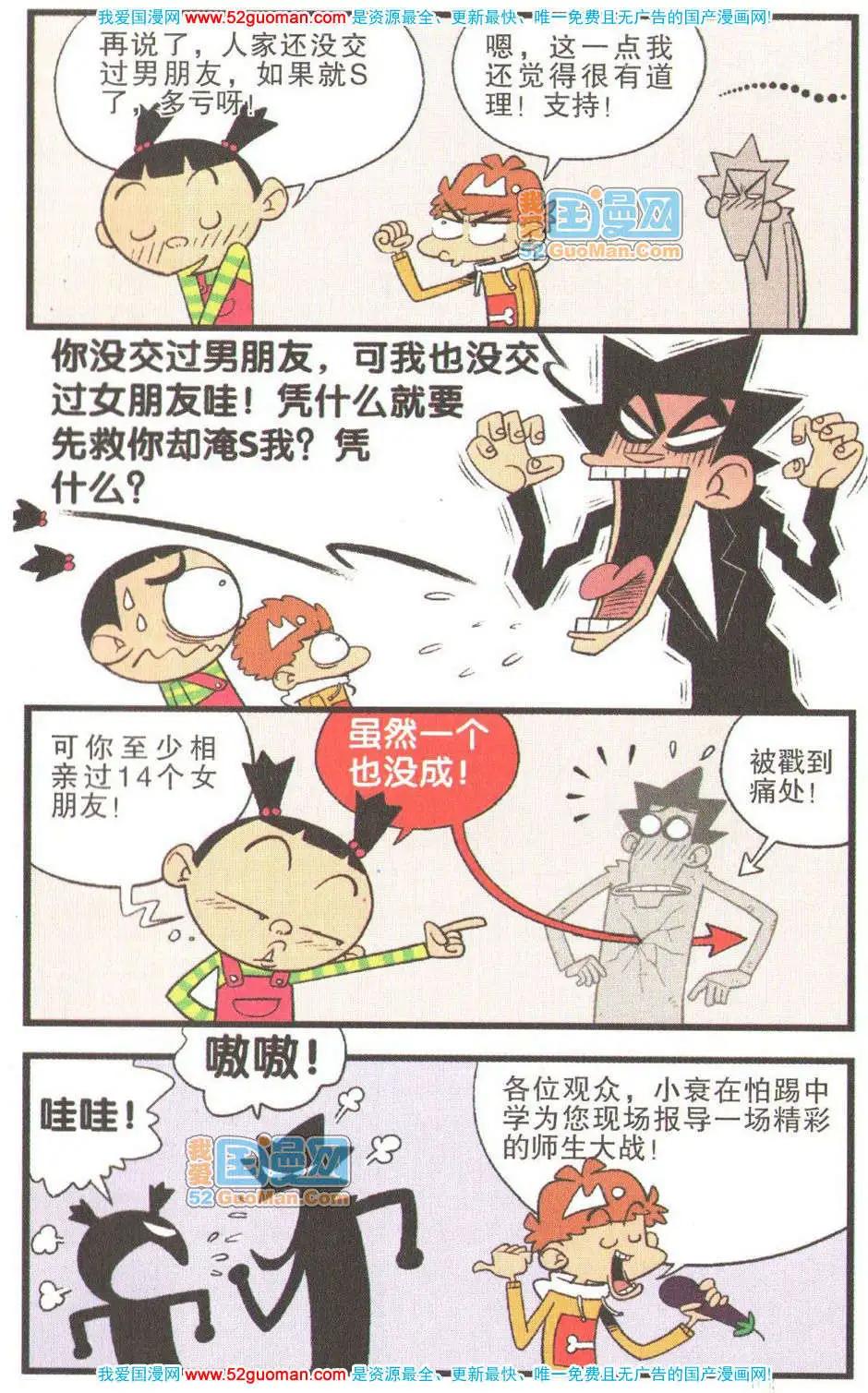 第 98 页