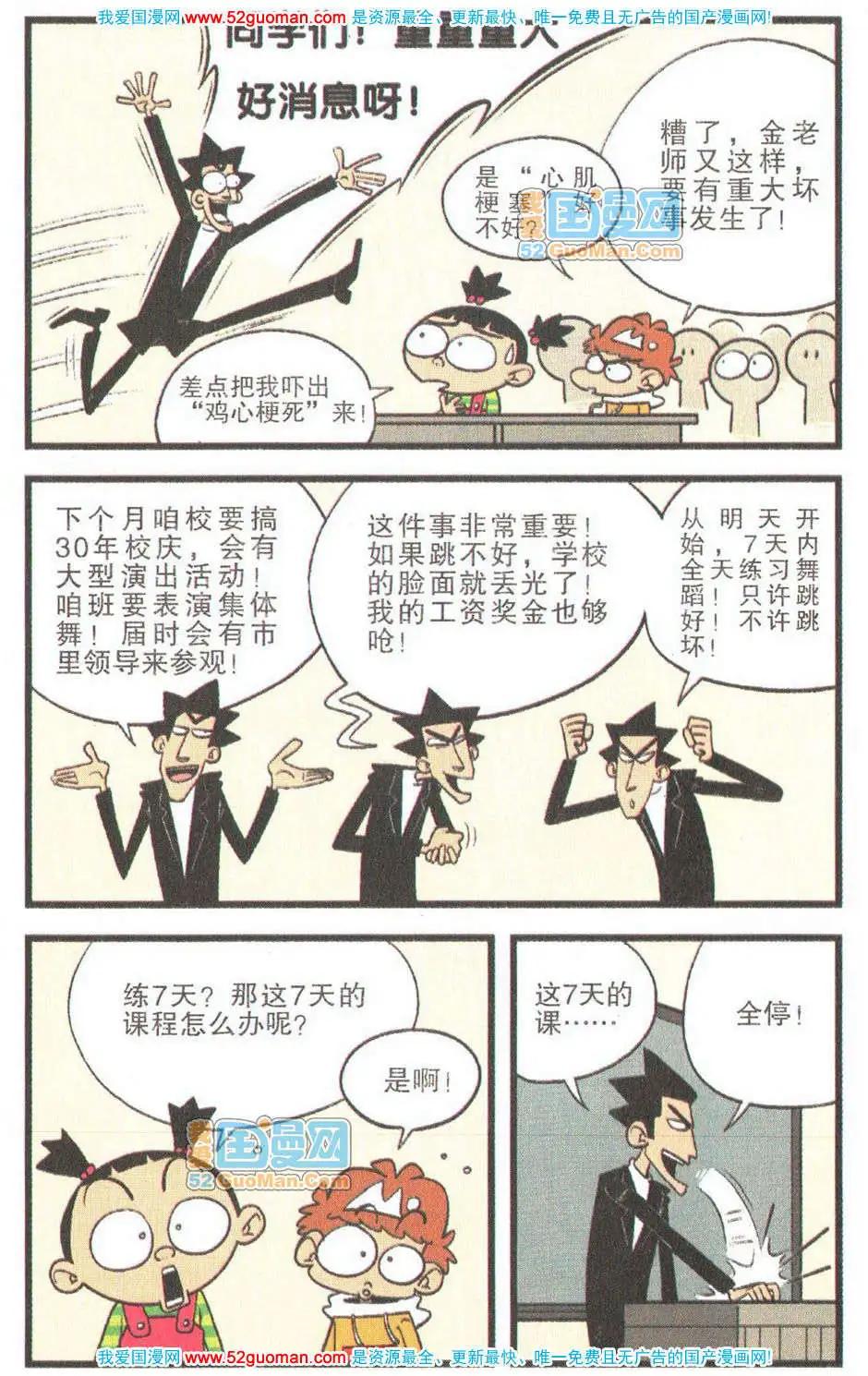 第 99 页