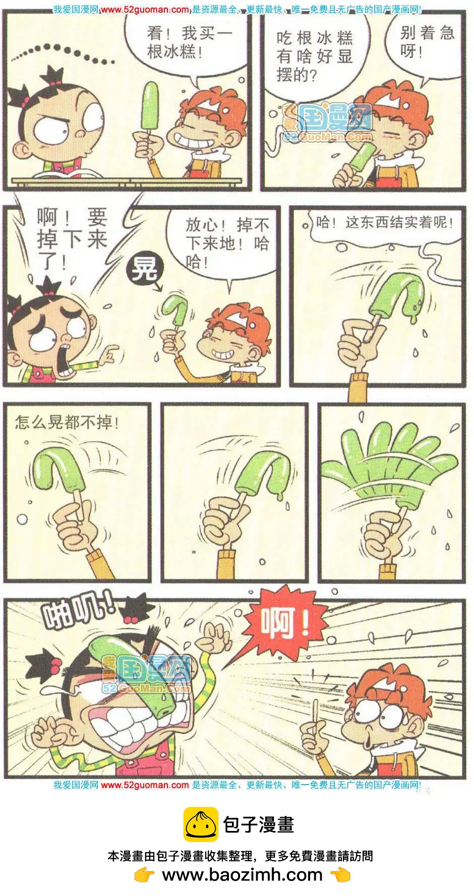 第 100 页
