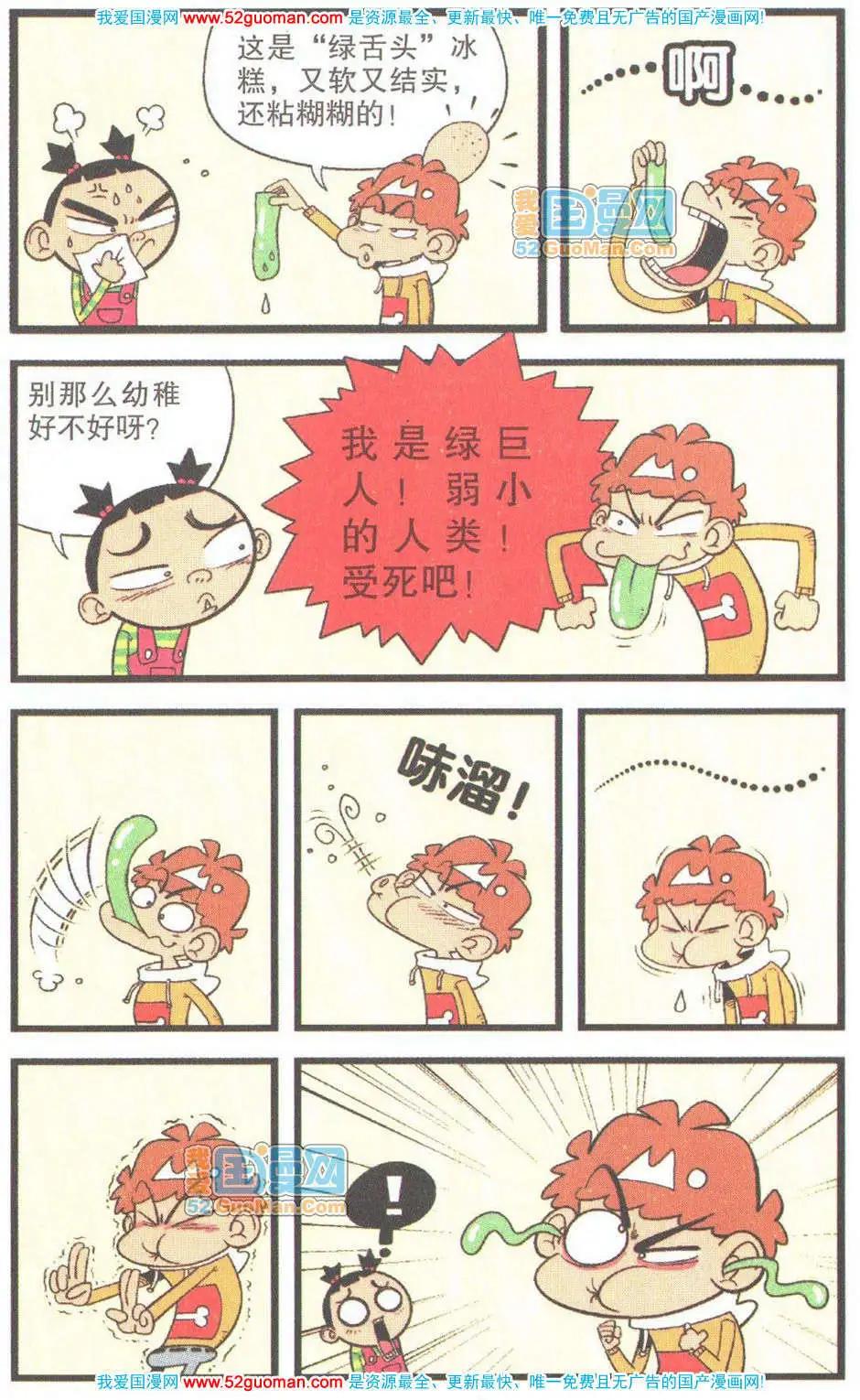 第 101 页