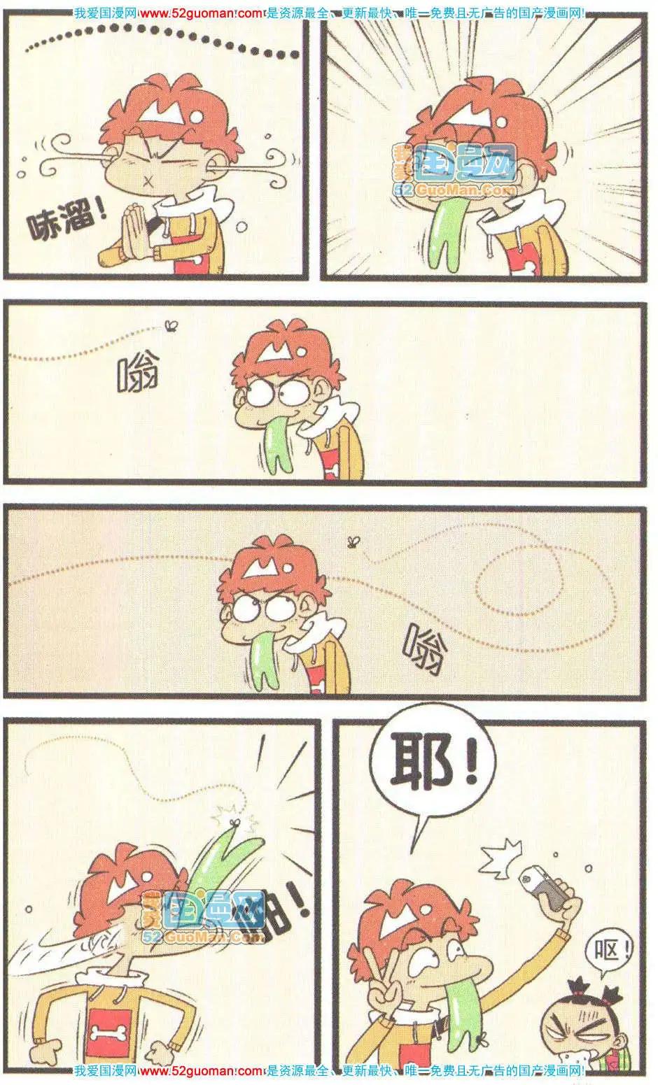第 102 页