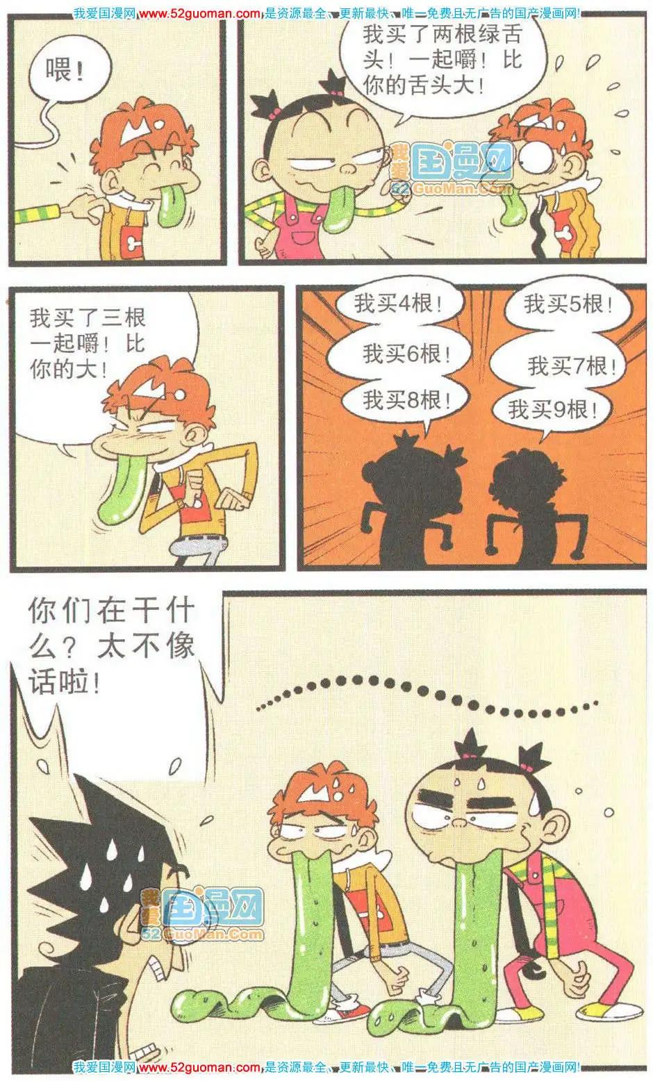 第 103 页