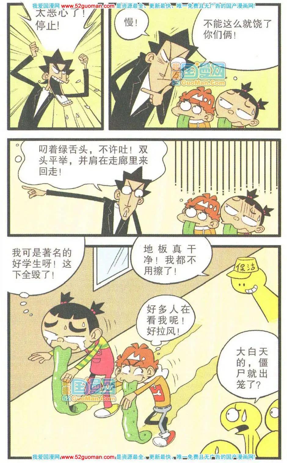 第 104 页