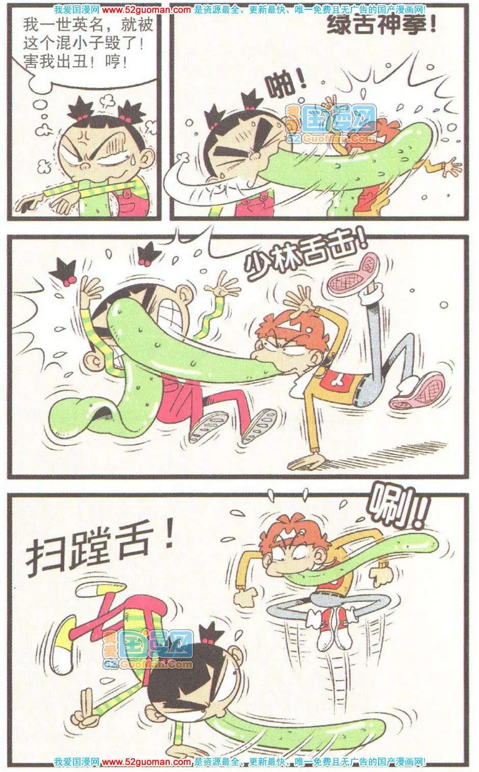 第 105 页