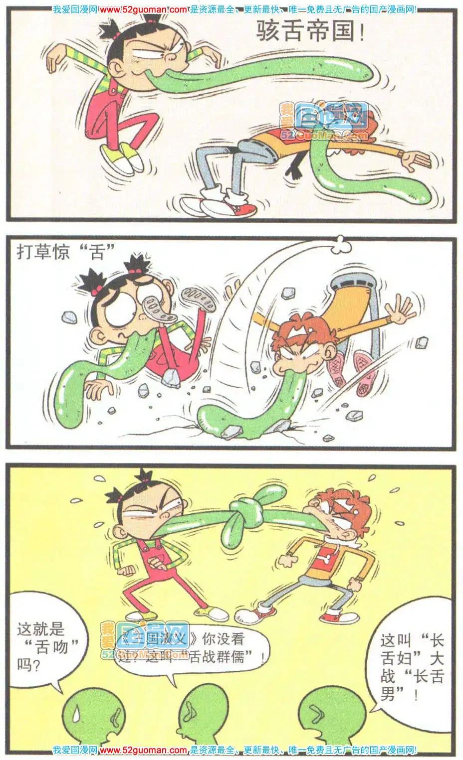 第 106 页