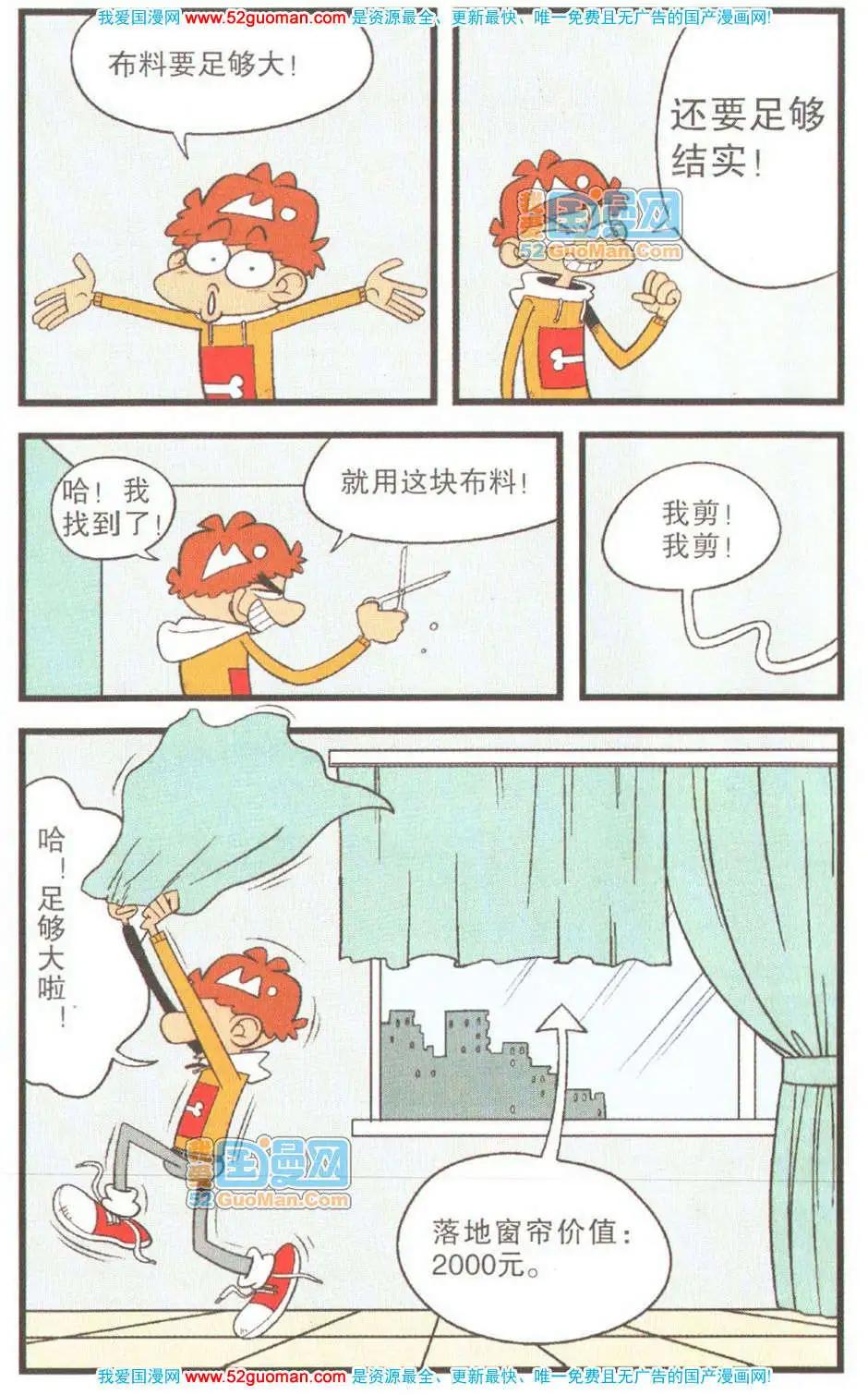 第 27 页