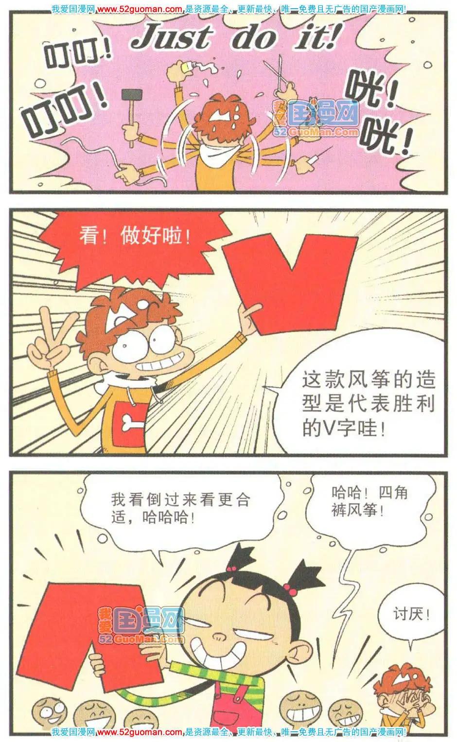 第 28 页