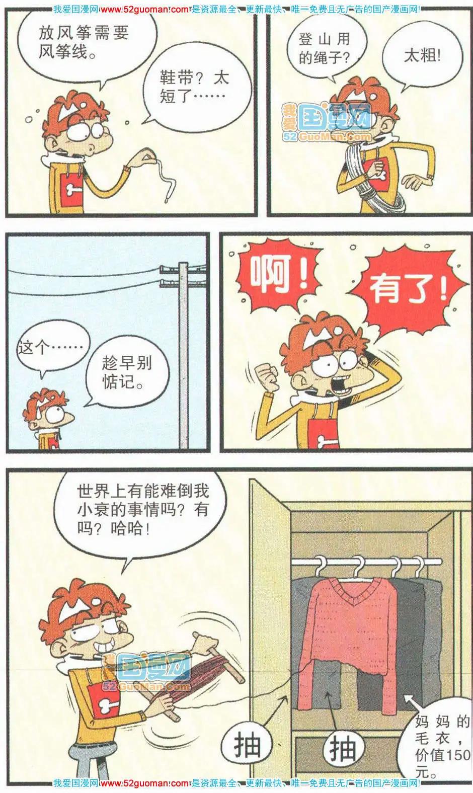 第 29 页