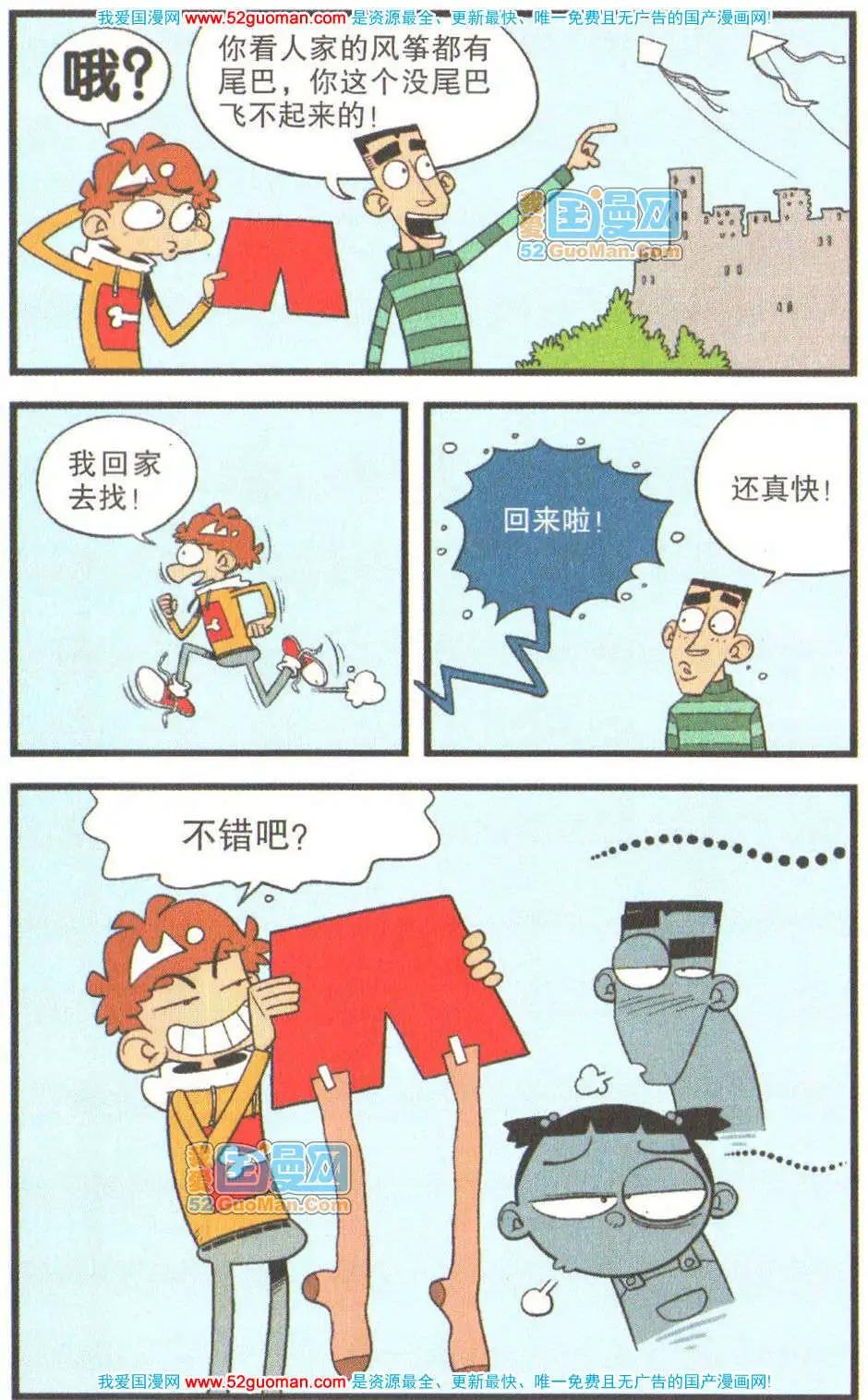 第 30 页