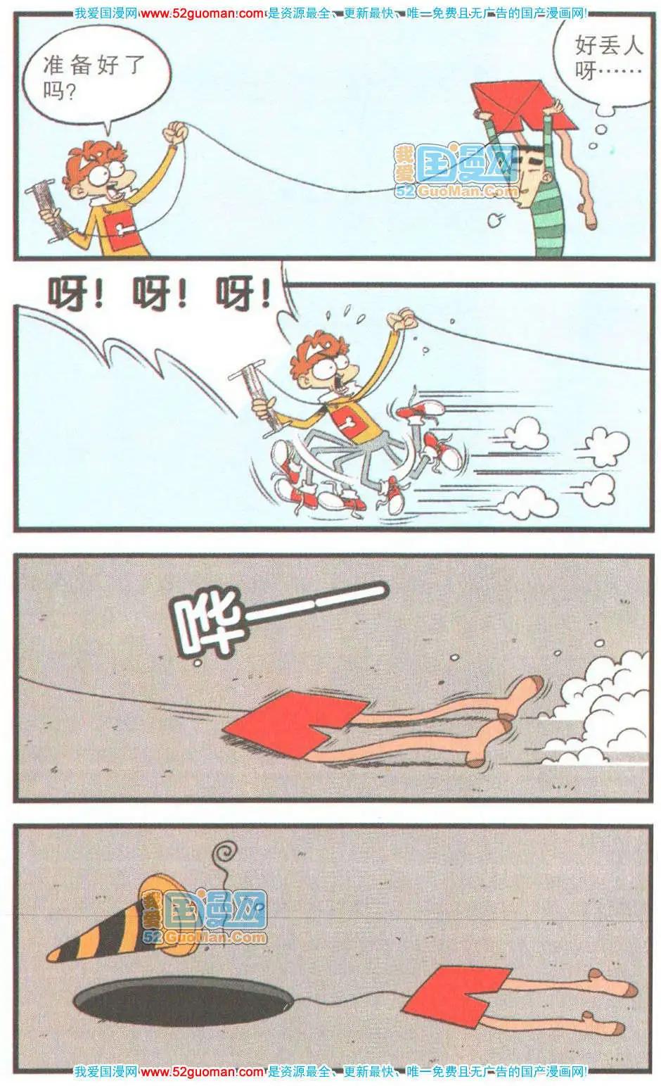 第 31 页