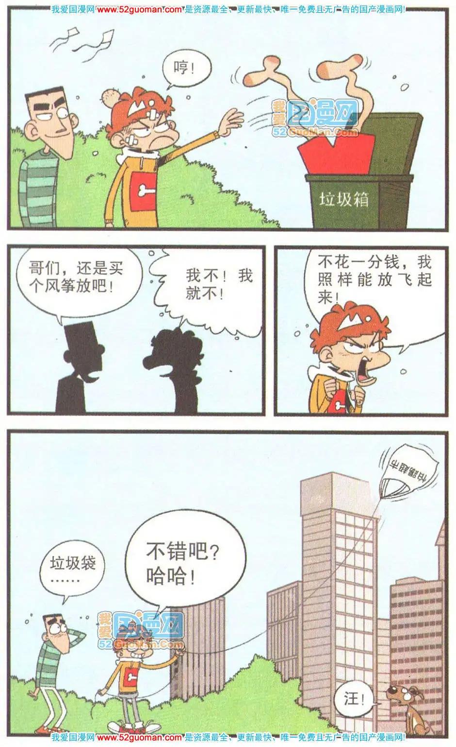 第 32 页