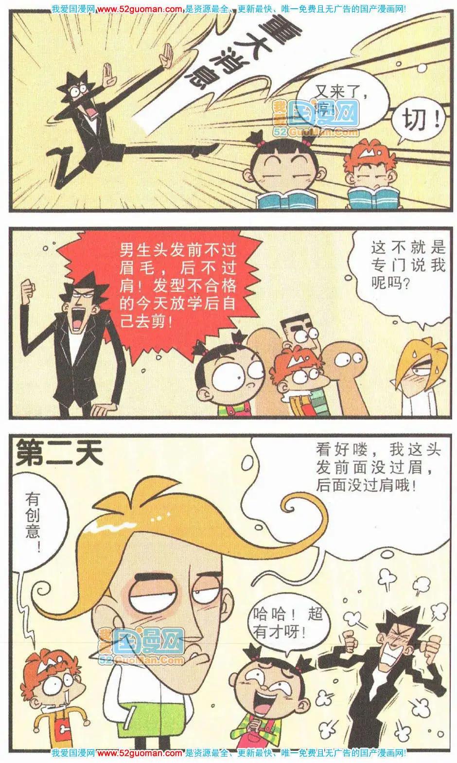 第 33 页