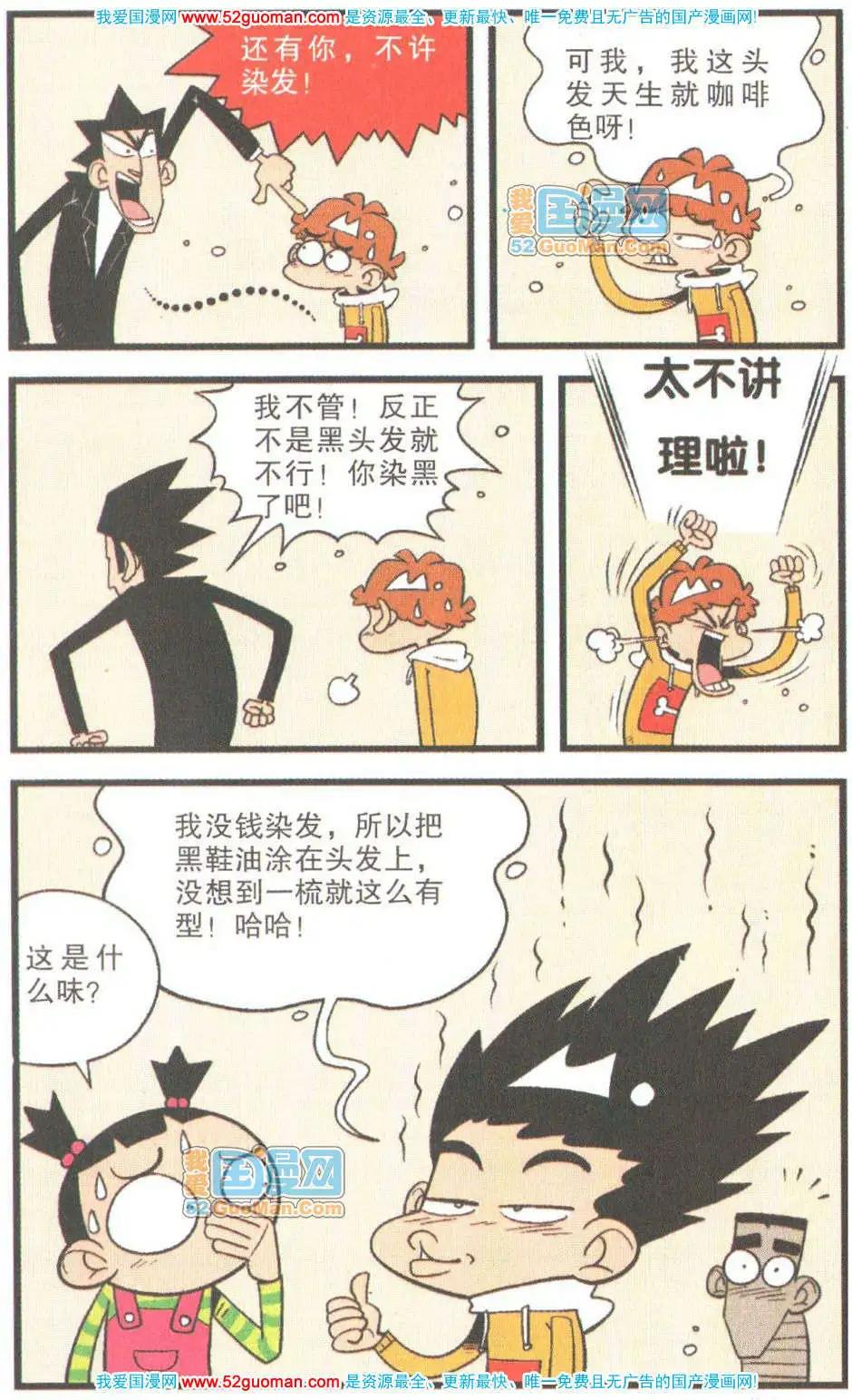 第 34 页