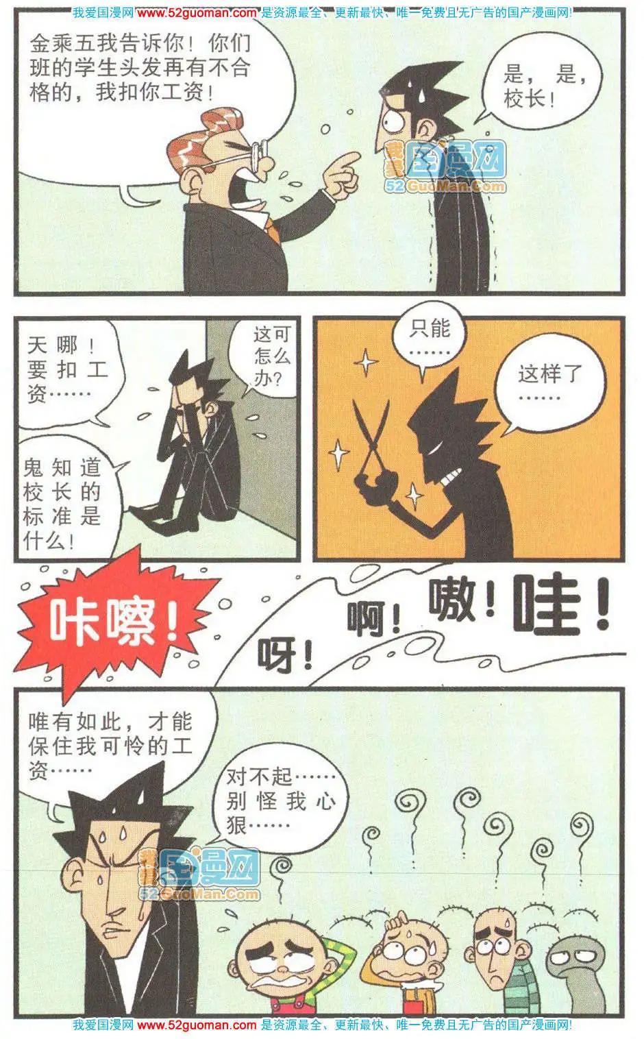 第 35 页