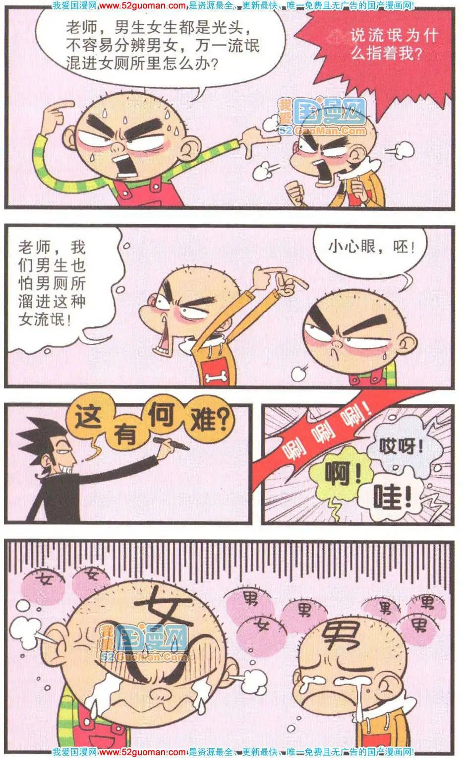 第 36 页