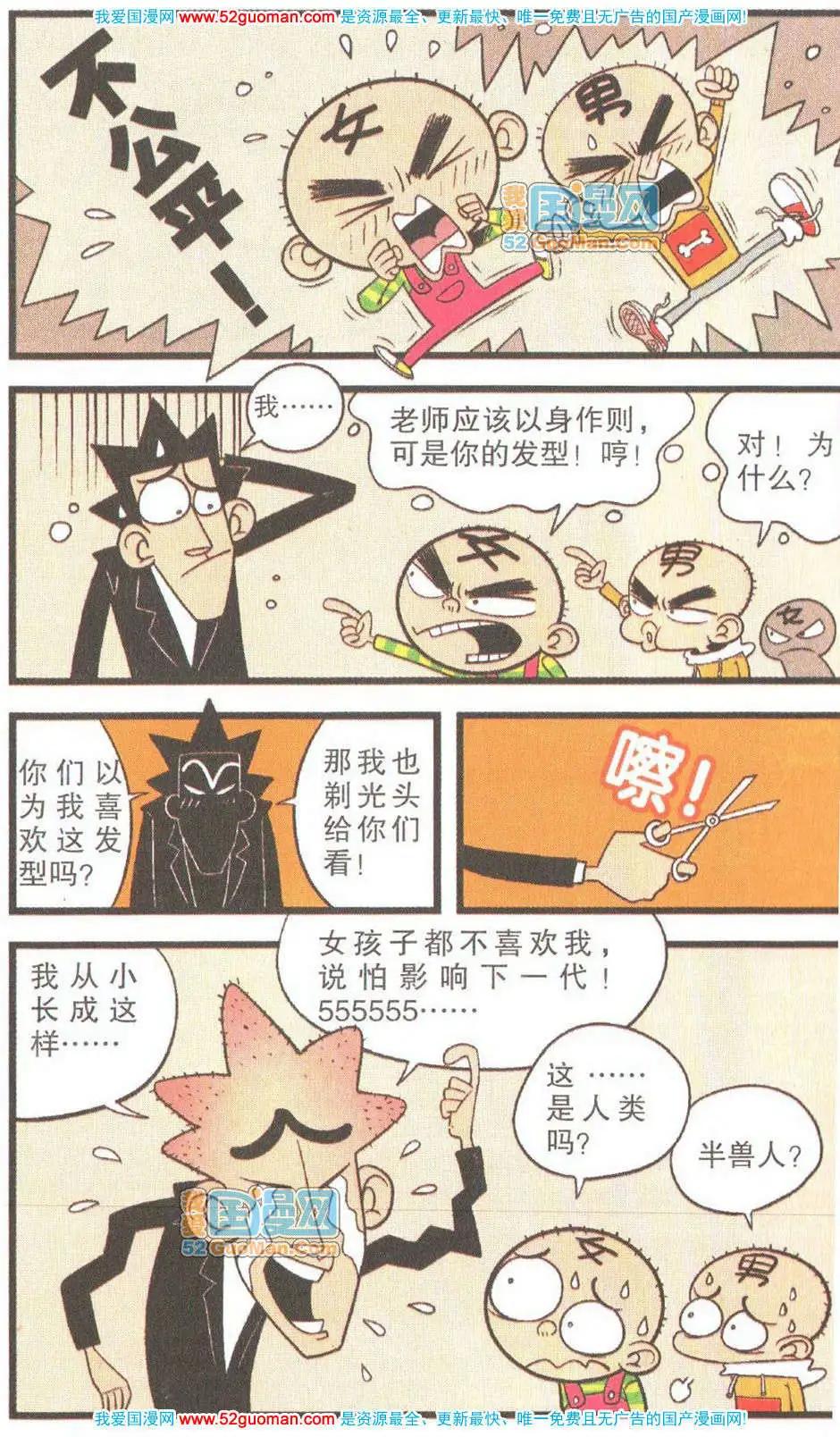 第 37 页