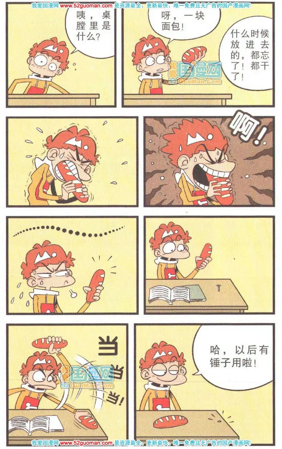 第 39 页