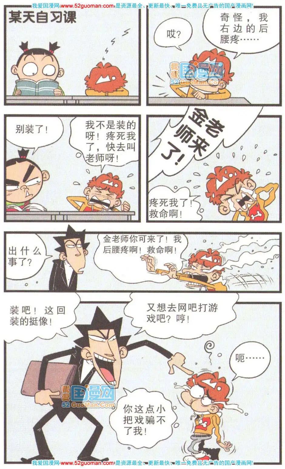 第 40 页