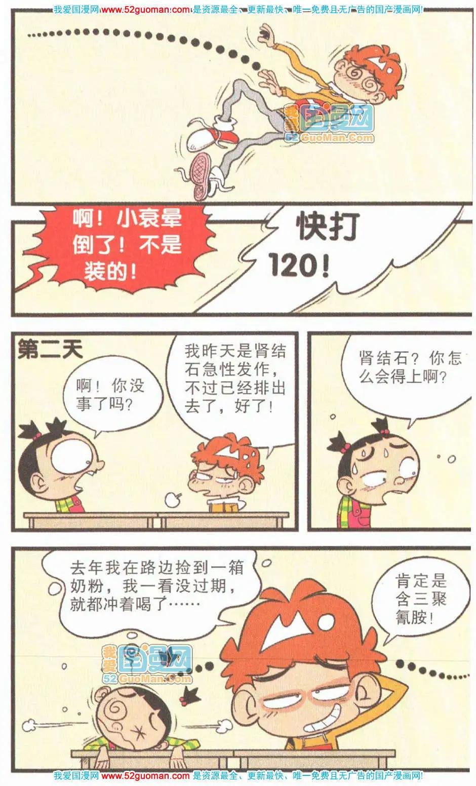 第 41 页