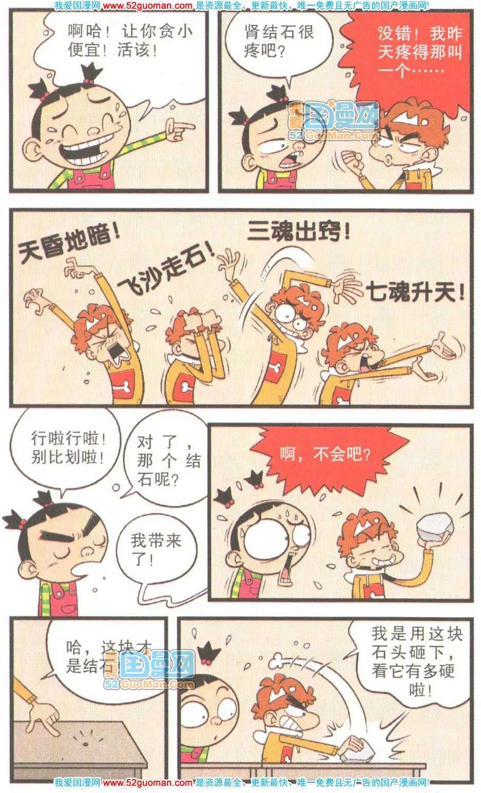第 42 页