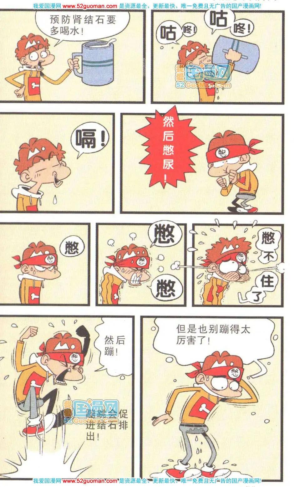 第 44 页