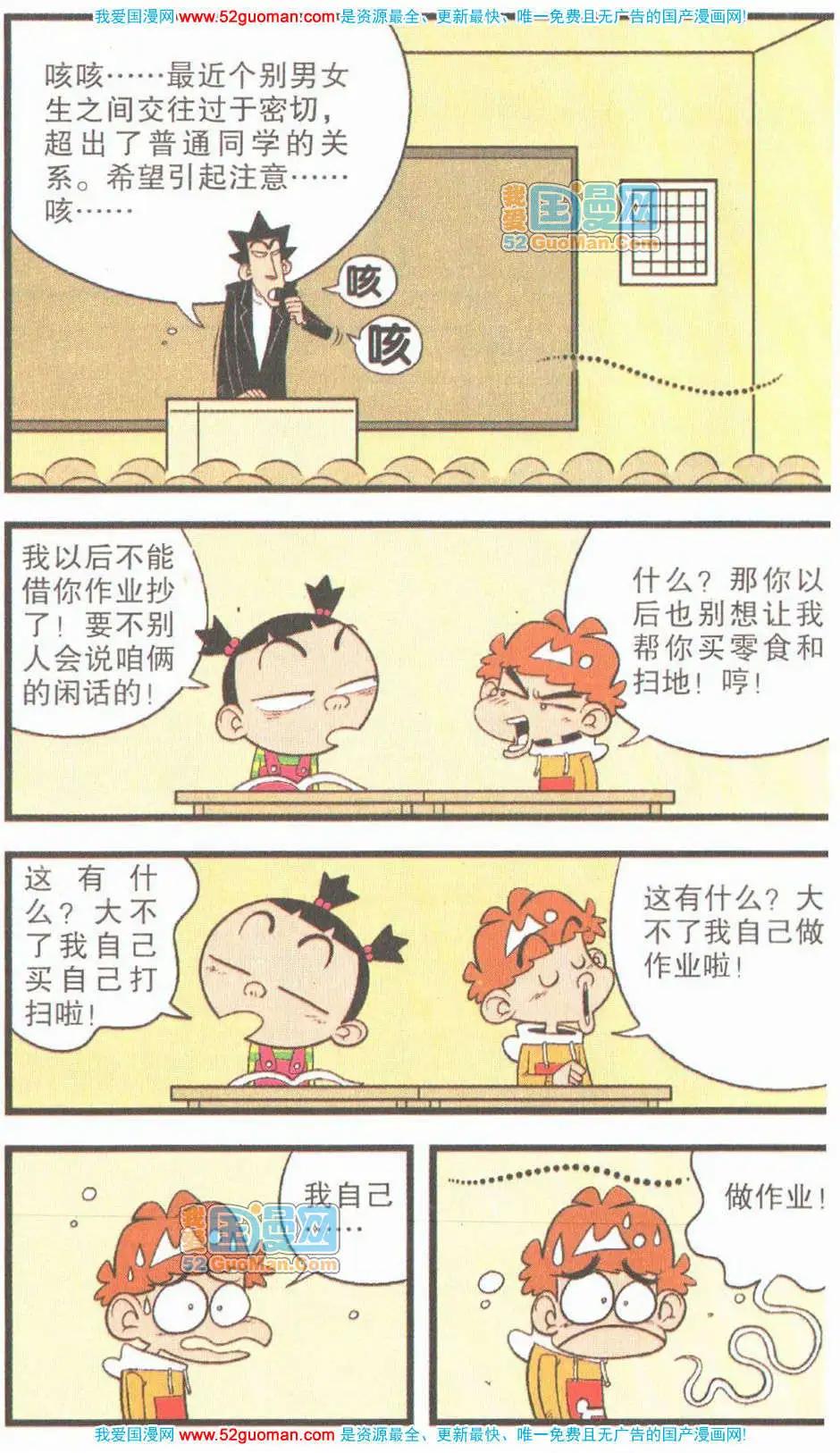 第 45 页