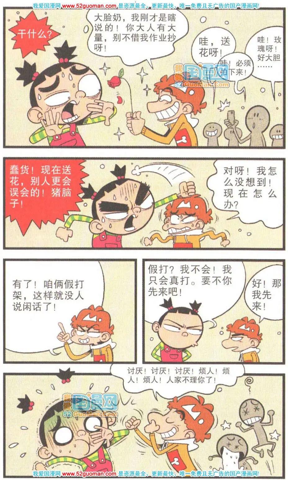 第 46 页