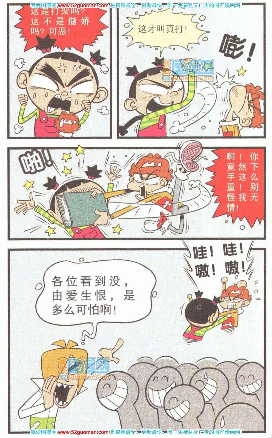 第 47 页