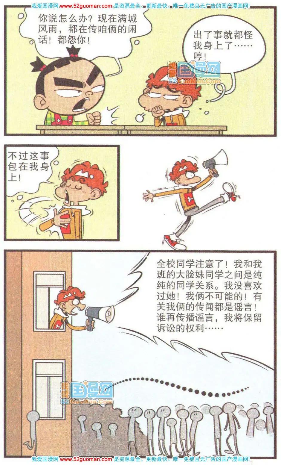 第 48 页