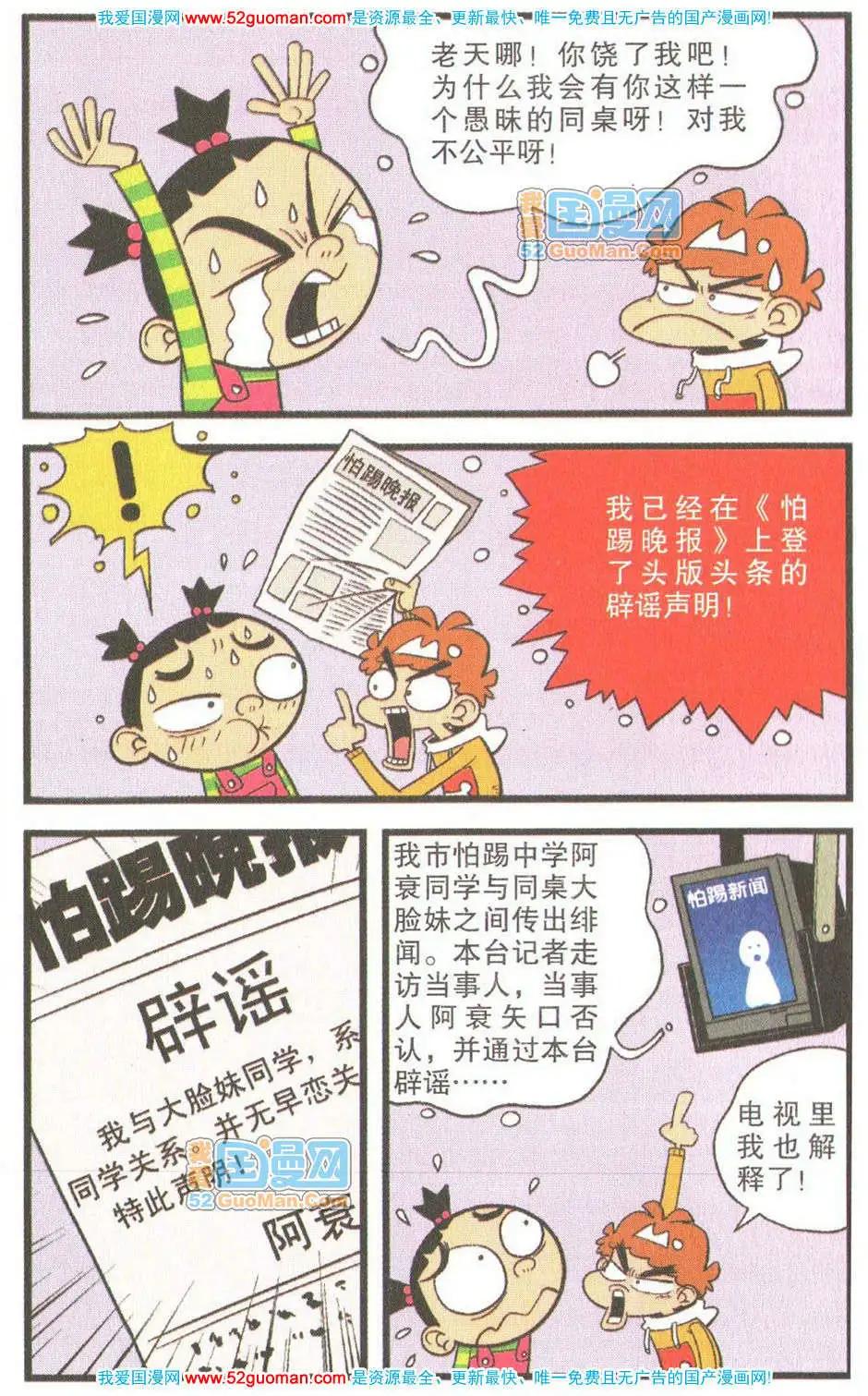 第 49 页