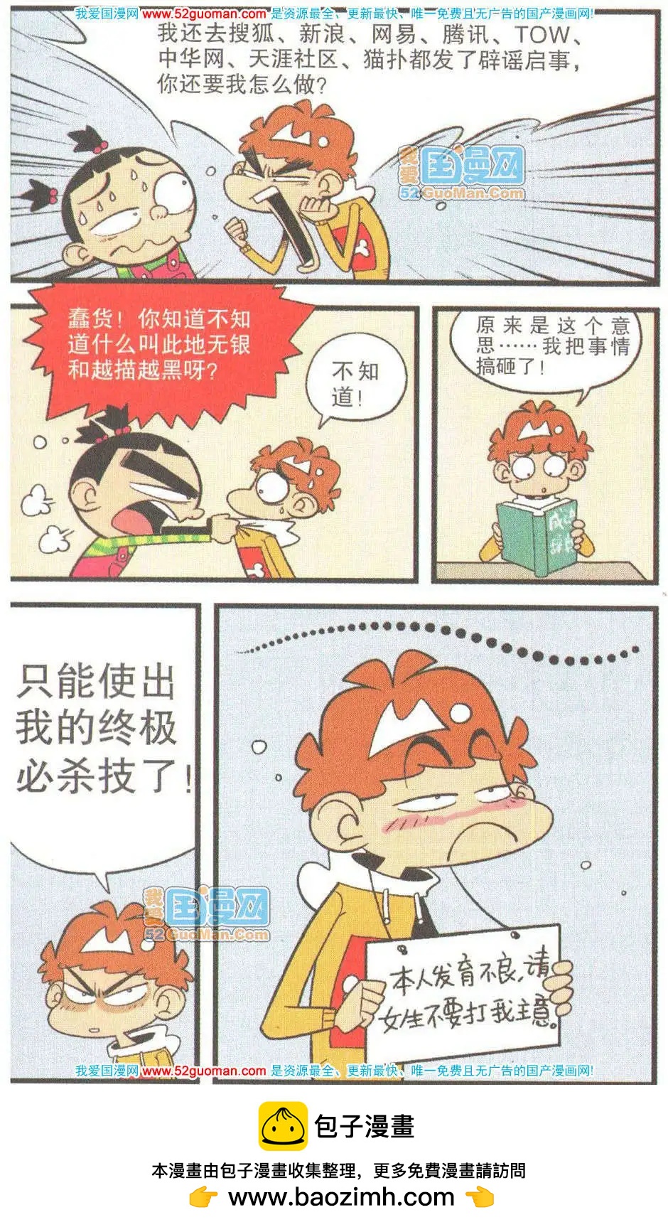 第 50 页