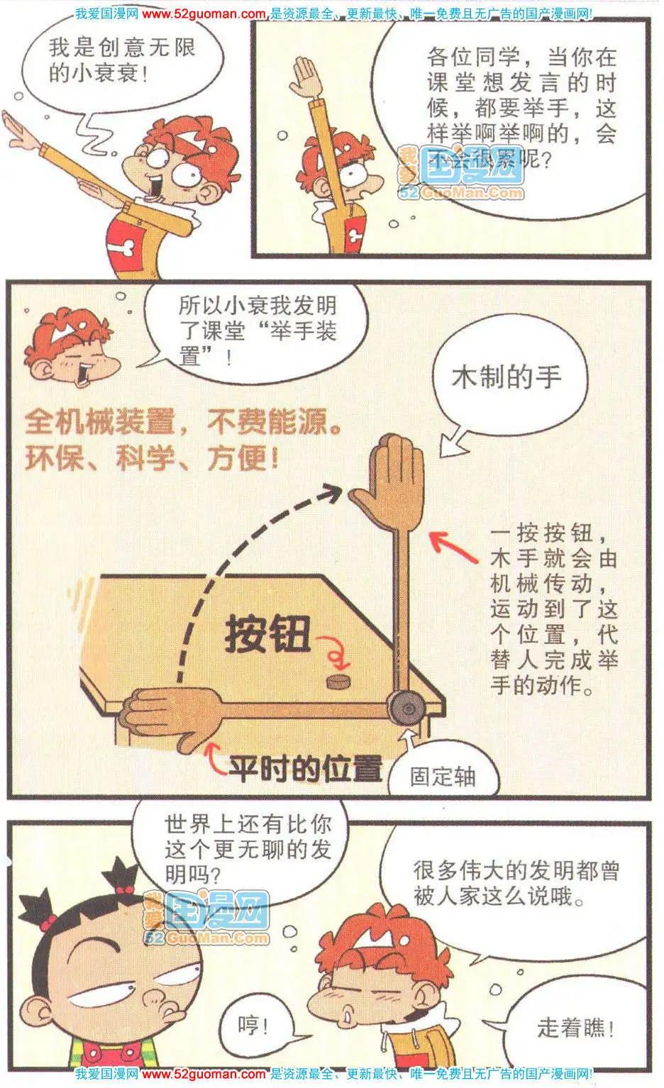 第 52 页