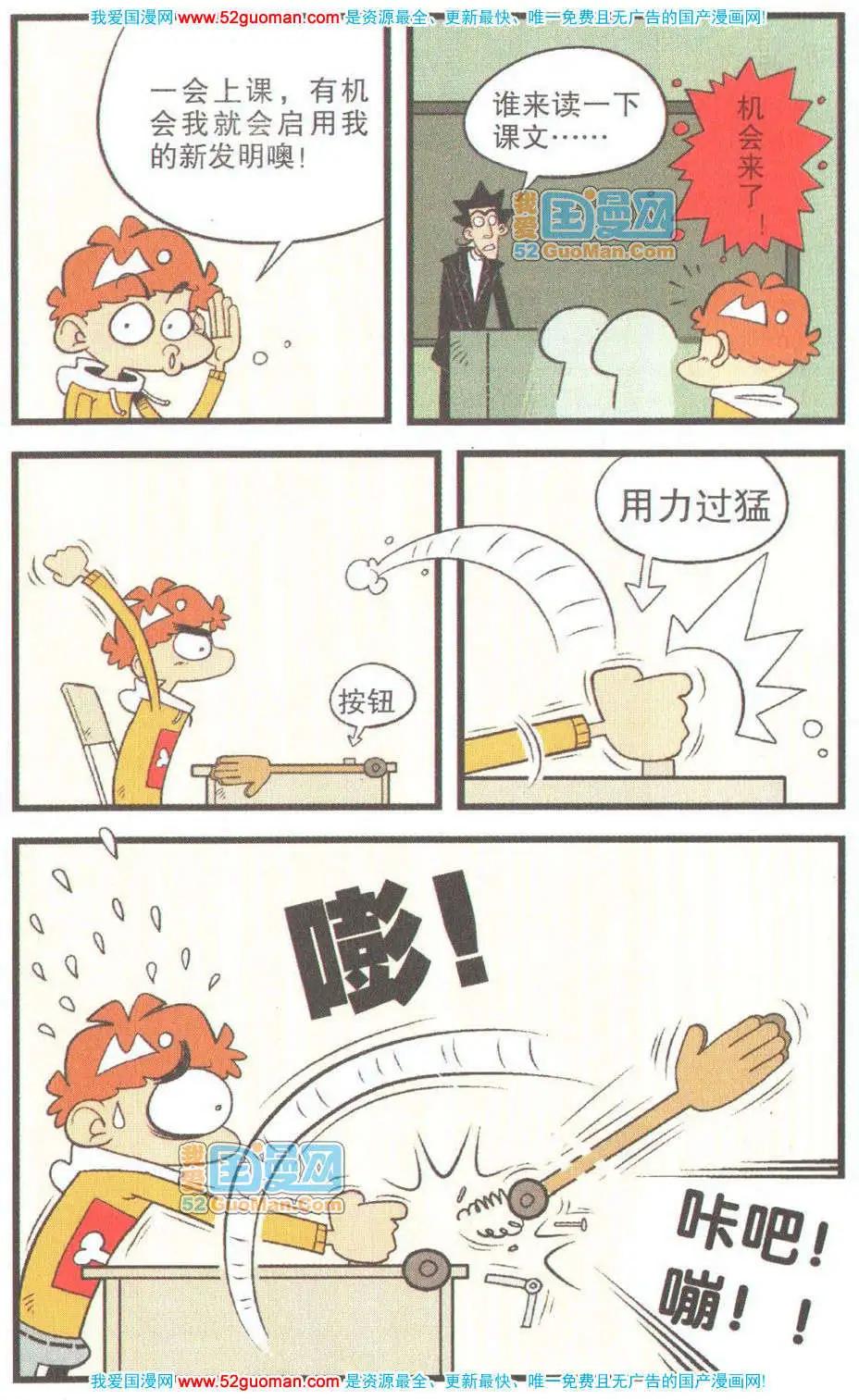 第 53 页