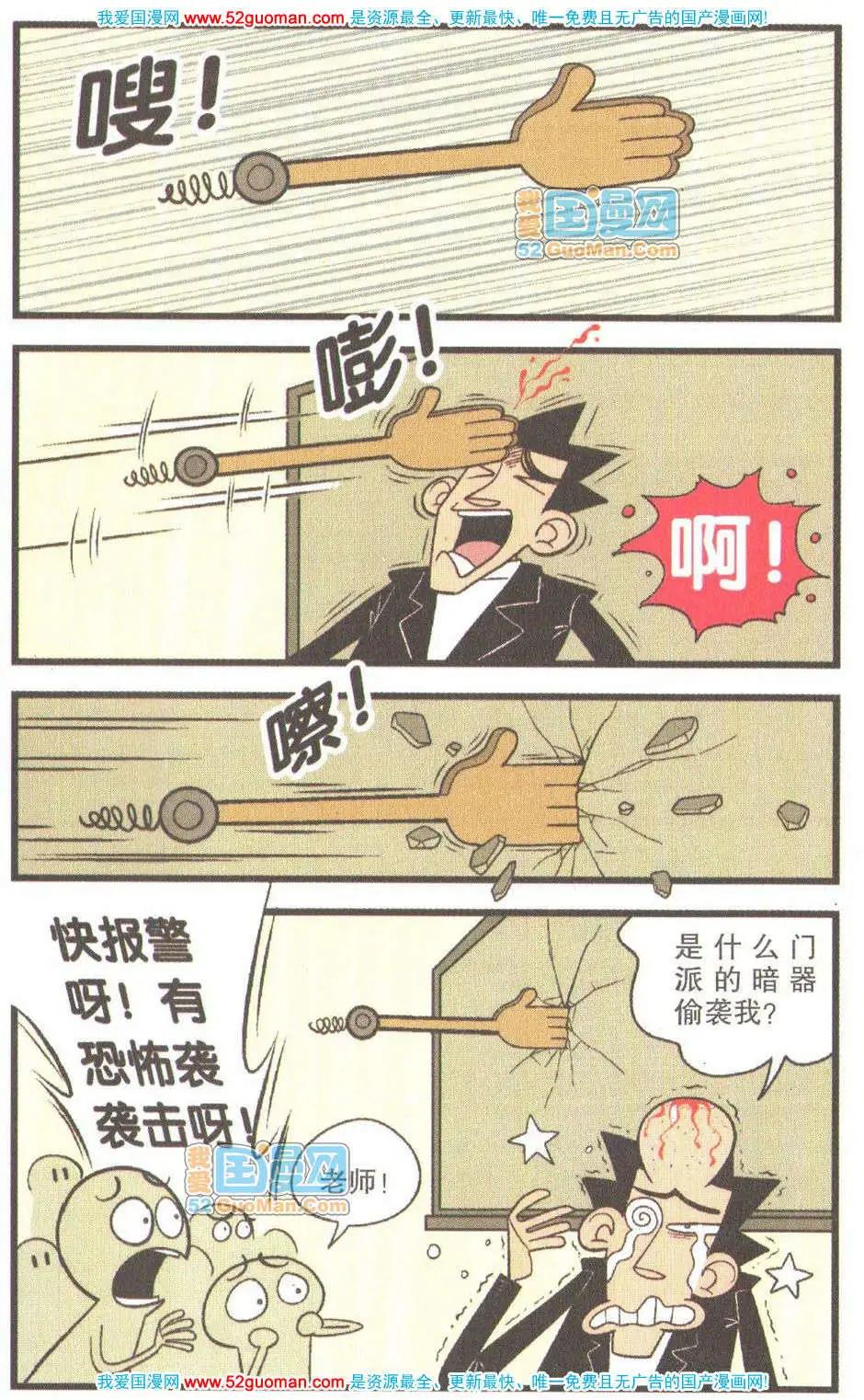 第 54 页