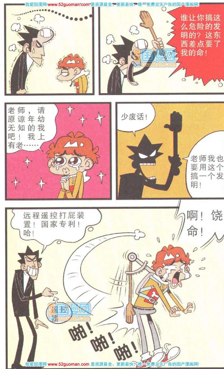 第 55 页