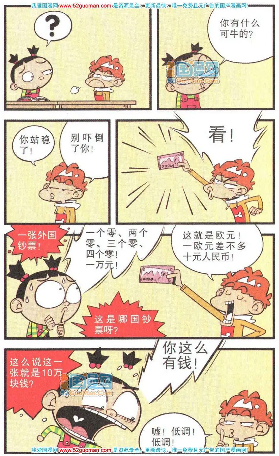 第 57 页