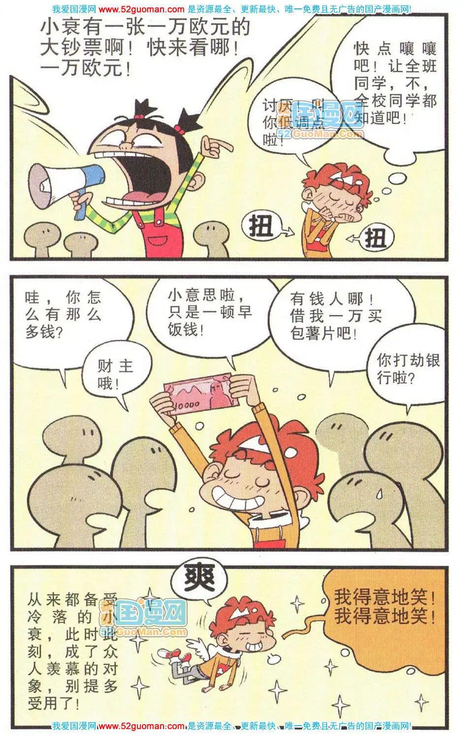 第 58 页