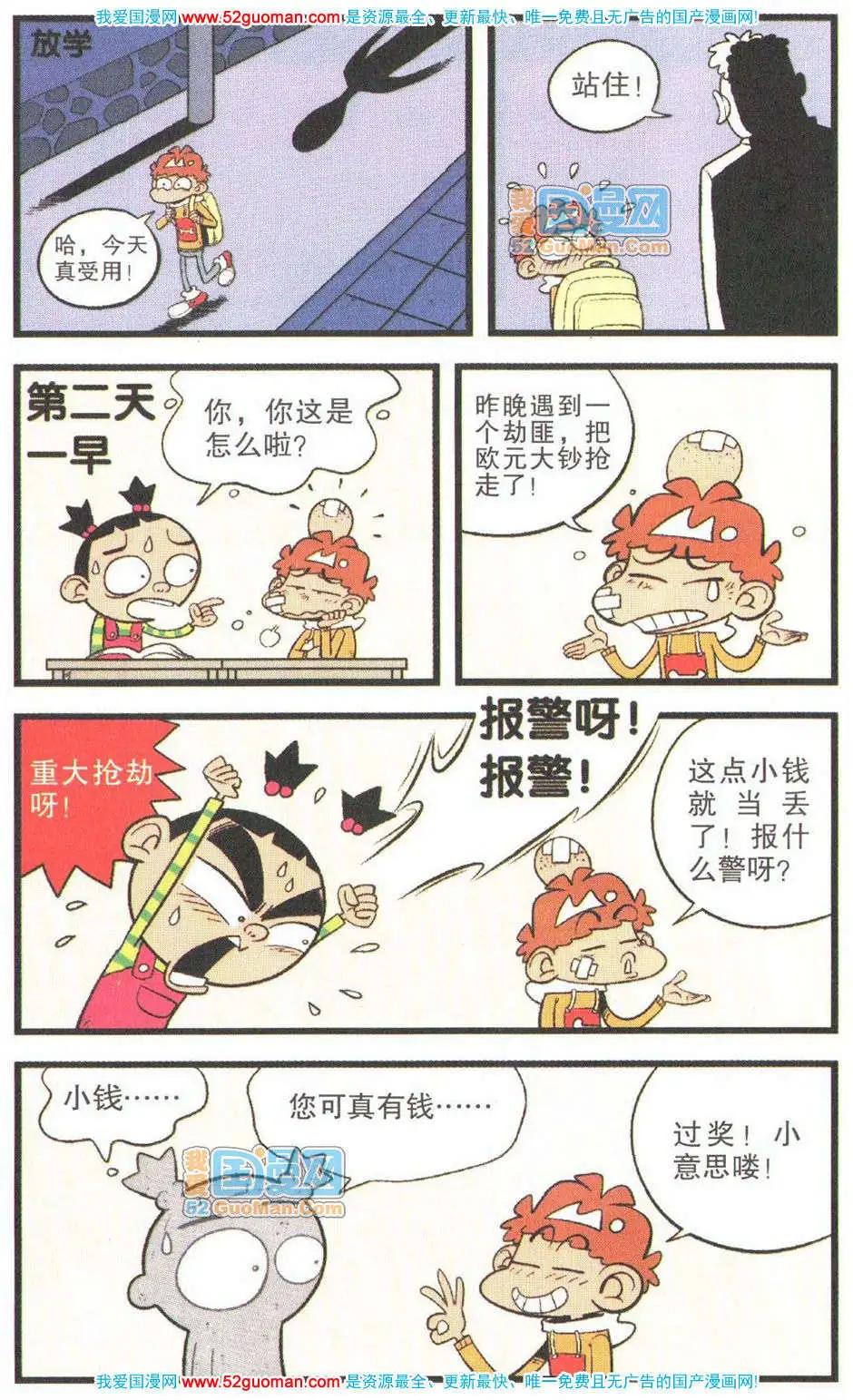 第 59 页