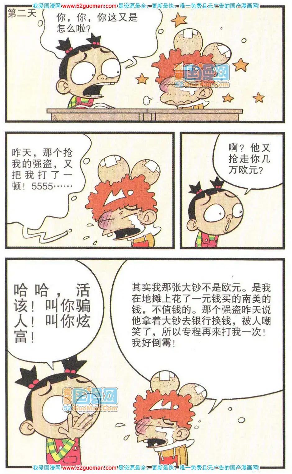 第 60 页