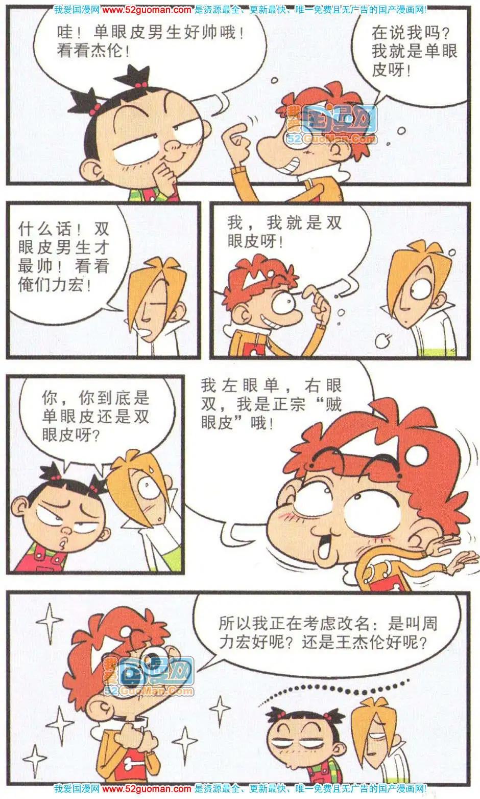 第 62 页