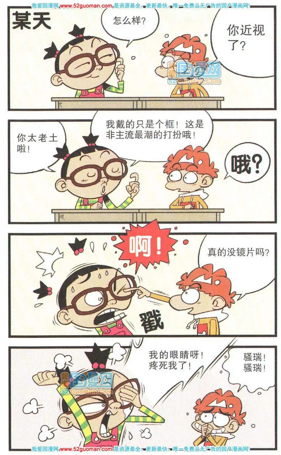 第 63 页
