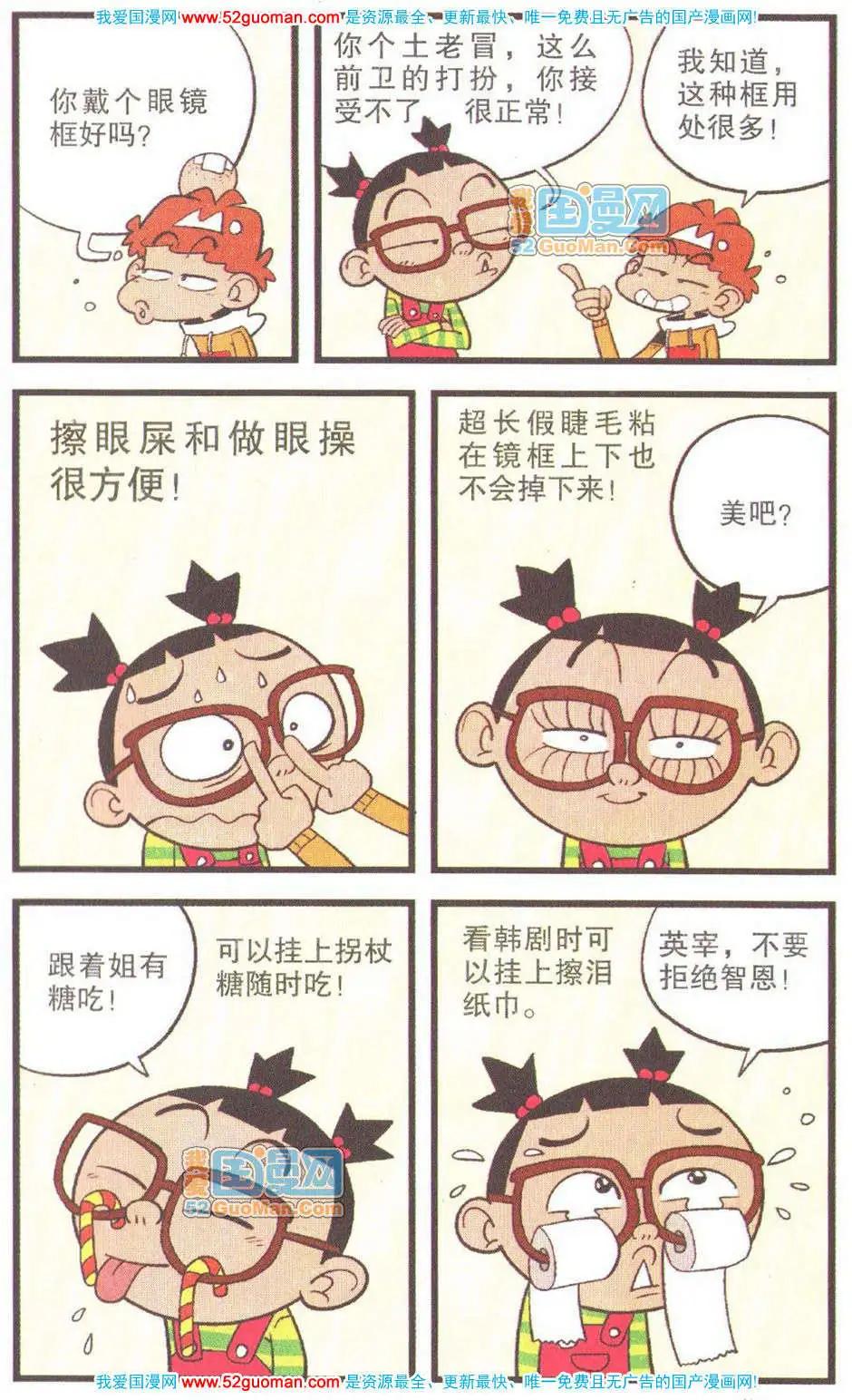 第 64 页