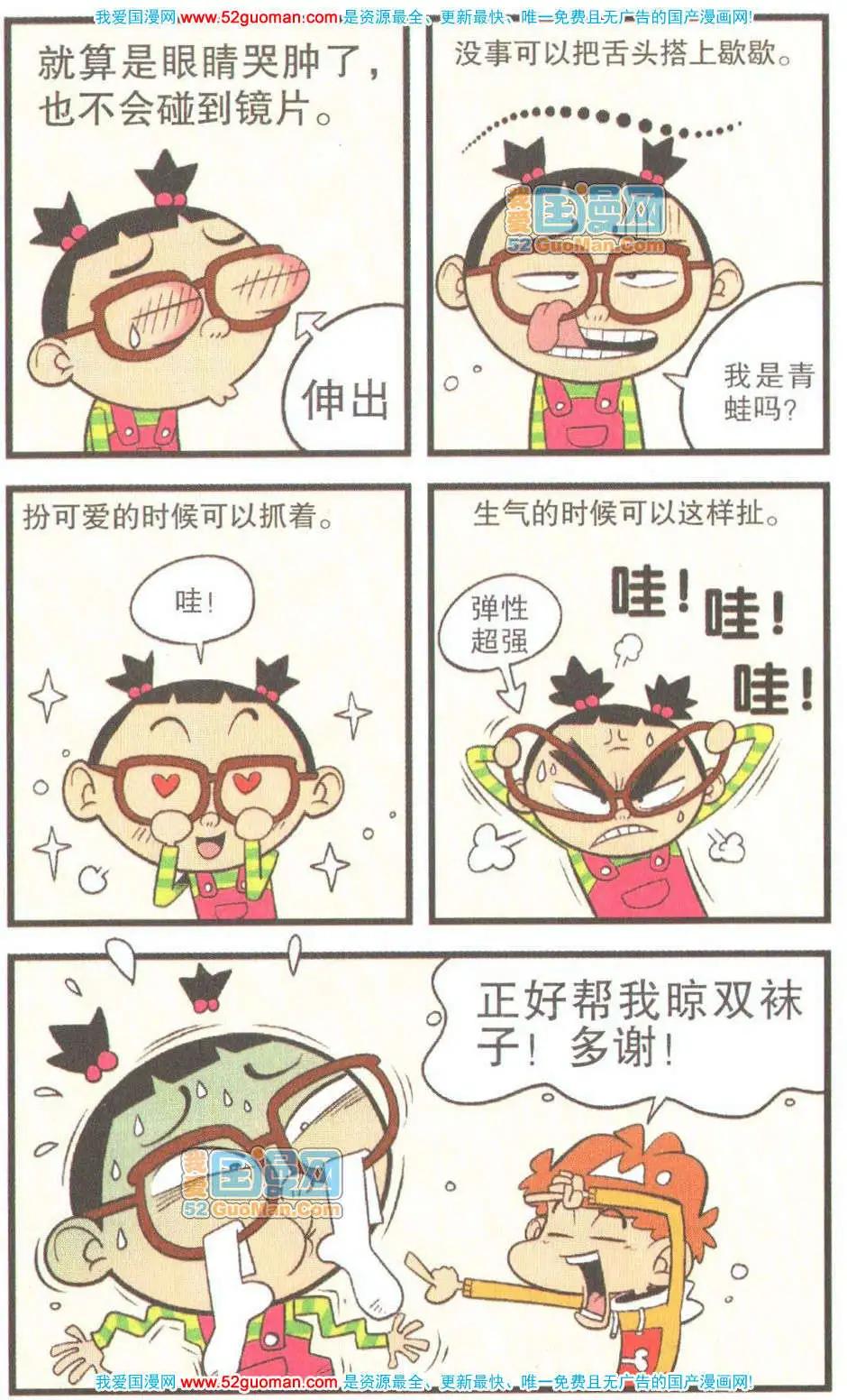 第 65 页