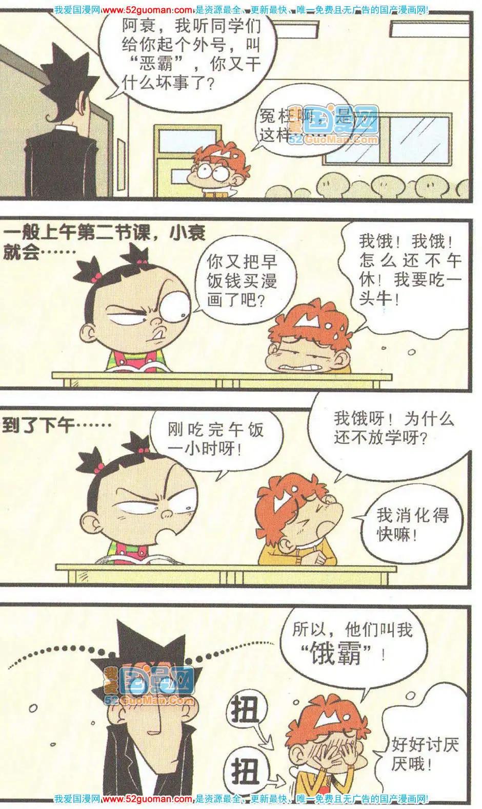 第 66 页