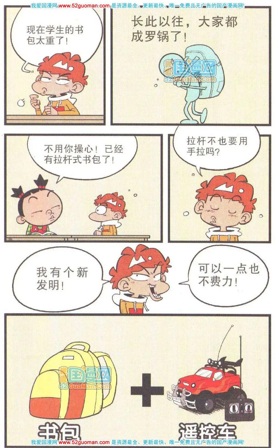 第 68 页