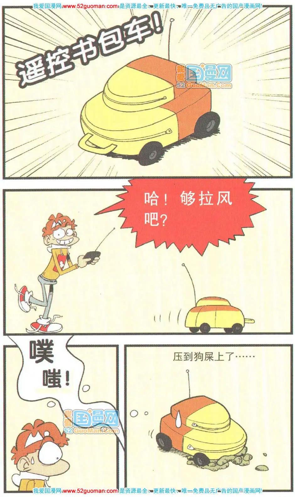 第 69 页