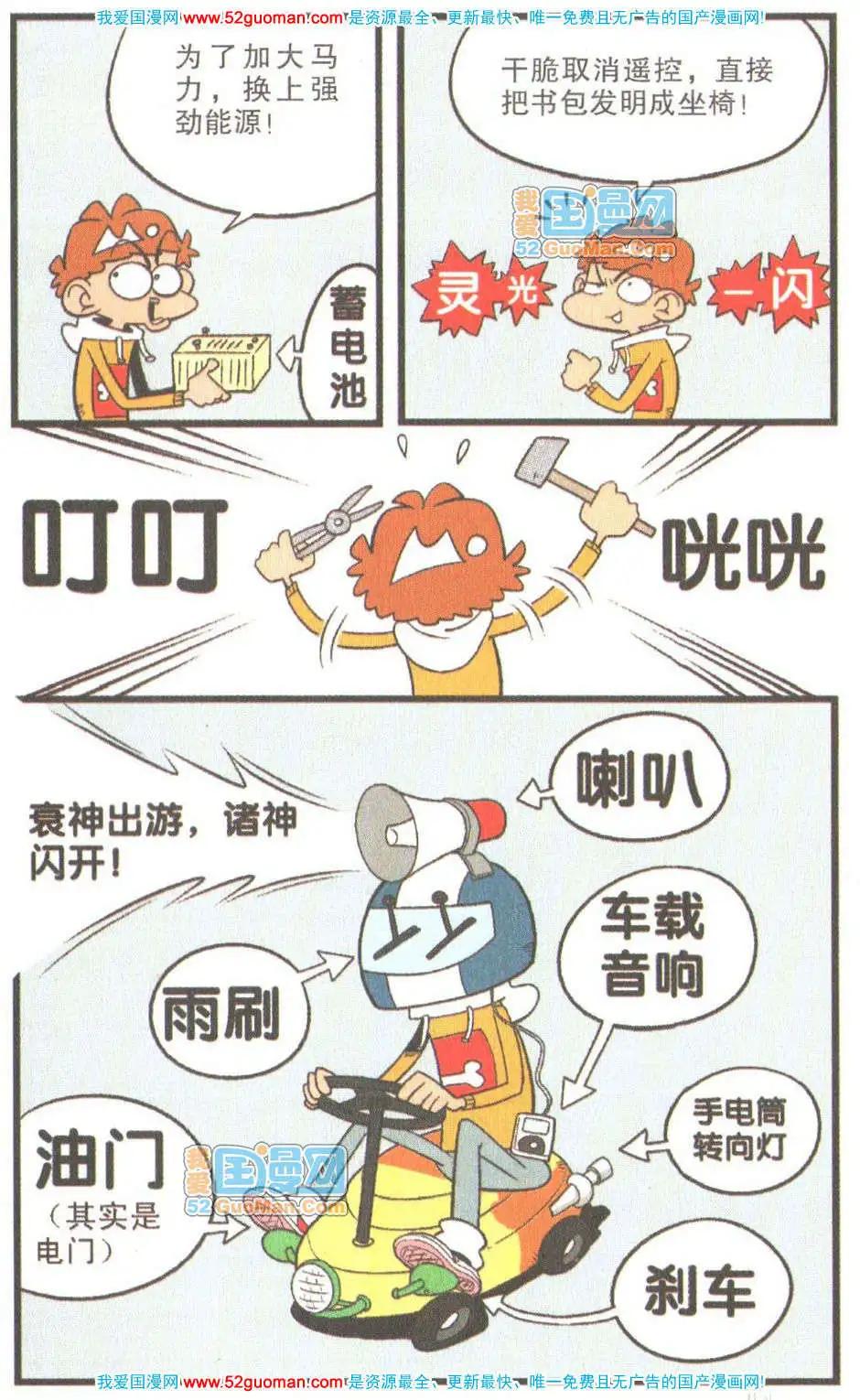 第 70 页